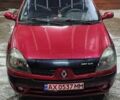 Червоний Рено Кліо, об'ємом двигуна 1.4 л та пробігом 228 тис. км за 3600 $, фото 5 на Automoto.ua