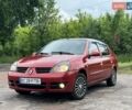 Красный Рено Клио, объемом двигателя 1.4 л и пробегом 210 тыс. км за 2800 $, фото 9 на Automoto.ua