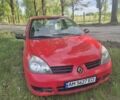 Червоний Рено Кліо, об'ємом двигуна 1.15 л та пробігом 230 тис. км за 3100 $, фото 1 на Automoto.ua