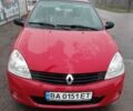 Красный Рено Клио, объемом двигателя 1.1 л и пробегом 159 тыс. км за 4250 $, фото 1 на Automoto.ua