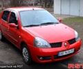 Красный Рено Клио, объемом двигателя 1.4 л и пробегом 248 тыс. км за 3600 $, фото 1 на Automoto.ua