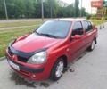 Красный Рено Клио, объемом двигателя 1.39 л и пробегом 170 тыс. км за 2000 $, фото 1 на Automoto.ua