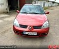 Червоний Рено Кліо, об'ємом двигуна 1.4 л та пробігом 151 тис. км за 4350 $, фото 1 на Automoto.ua