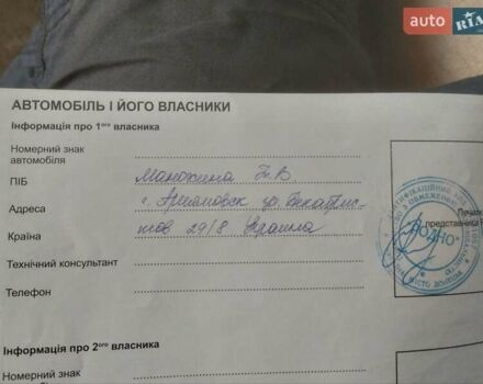Червоний Рено Кліо, об'ємом двигуна 1.39 л та пробігом 57 тис. км за 5300 $, фото 13 на Automoto.ua