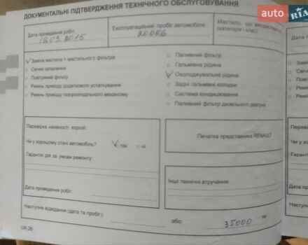 Червоний Рено Кліо, об'ємом двигуна 1.39 л та пробігом 57 тис. км за 5300 $, фото 1 на Automoto.ua
