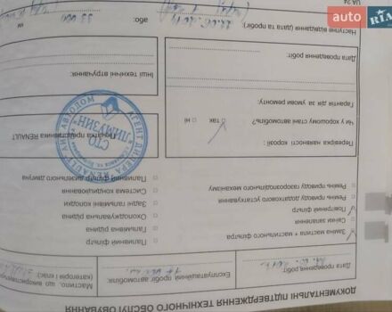 Червоний Рено Кліо, об'ємом двигуна 1.39 л та пробігом 57 тис. км за 5300 $, фото 3 на Automoto.ua
