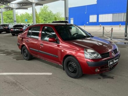 Рено Клио 2005 в Запорожье на Automoto.ua Красный Рено Клио, объемом двигателя 0 л и пробегом 212 тыс. км за 2200 $, фото 1 на Automoto.ua
