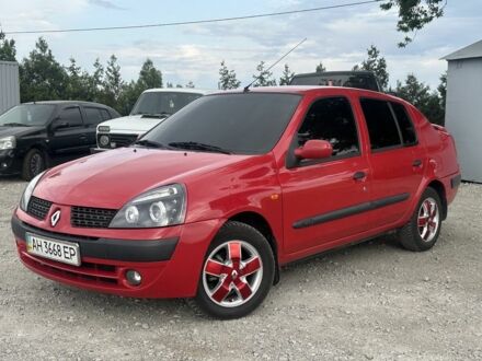 Рено Клио 2005 в Синельниковом на Automoto.ua Красный Рено Клио, объемом двигателя 1.4 л и пробегом 280 тыс. км за 3350 $, фото 1 на Automoto.ua
