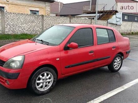 Рено Клио 2005 в Чернигове на Automoto.ua Красный Рено Клио, объемом двигателя 1.4 л и пробегом 237 тыс. км за 2700 $, фото 1 на Automoto.ua