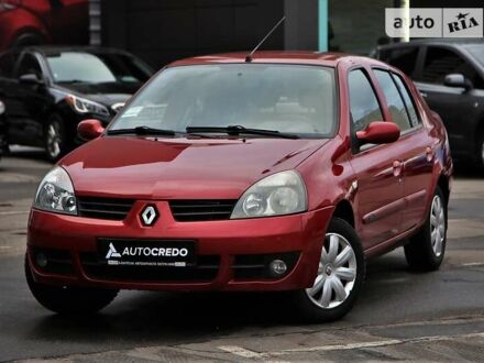 Рено Кліо 2006 у Харкові на Automoto.ua Червоний Рено Кліо, об'ємом двигуна 1.4 л та пробігом 167 тис. км за 4800 $, фото 1 на Automoto.ua