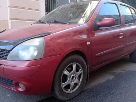 Рено Клио 2006 в Харькове на Automoto.ua Красный Рено Клио, объемом двигателя 1.4 л и пробегом 300 тыс. км за 3100 $, фото 1 на Automoto.ua