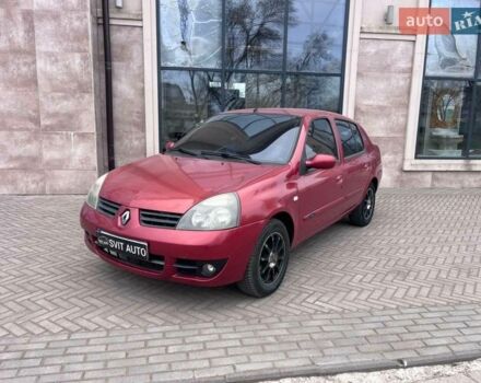 Красный Рено Клио, объемом двигателя 1.39 л и пробегом 208 тыс. км за 4400 $, фото 1 на Automoto.ua