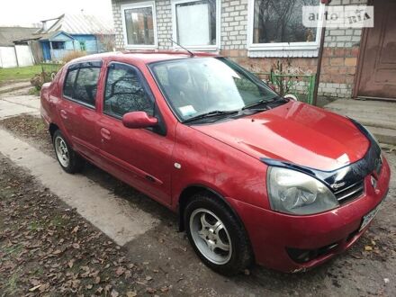 Рено Кліо 2007 у Ямполе на Automoto.ua Червоний Рено Кліо, об'ємом двигуна 1.4 л та пробігом 244 тис. км за 3300 $, фото 1 на Automoto.ua