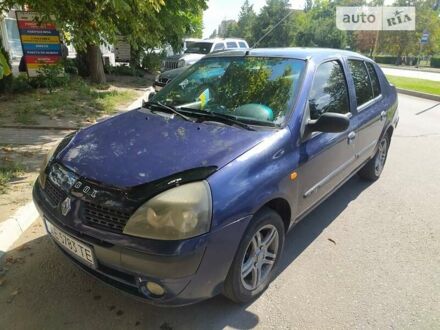 Рено Кліо 2003 у Дніпро (Дніпропетровську) на Automoto.ua Рено Кліо, об'ємом двигуна 1.39 л та пробігом 287 тис. км за 3500 $, фото 1 на Automoto.ua
