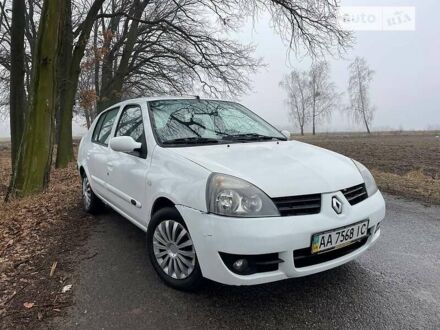 Рено Кліо 2006 у Києві на Automoto.ua Рено Кліо, об'ємом двигуна 1.4 л та пробігом 188 тис. км за 3495 $, фото 1 на Automoto.ua