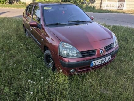 Рено Кліо 2007 у Києві на Automoto.ua Рено Кліо, об'ємом двигуна 1.4 л та пробігом 283 тис. км за 3250 $, фото 1 на Automoto.ua