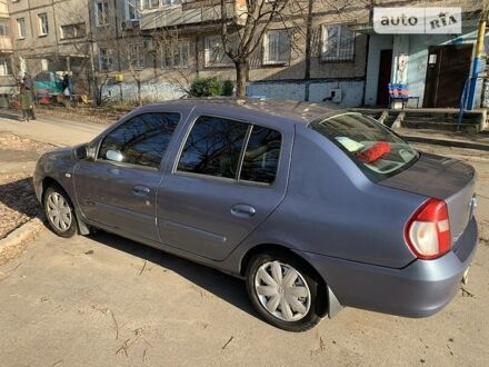 Рено Клио 2008 в Кривом Роге на Automoto.ua Рено Клио, объемом двигателя 1.4 л и пробегом 156 тыс. км за 4500 $, фото 1 на Automoto.ua