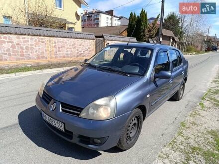 Рено Клио 2008 в Киеве на Automoto.ua Рено Клио, объемом двигателя 1.39 л и пробегом 350 тыс. км за 3500 $, фото 1 на Automoto.ua