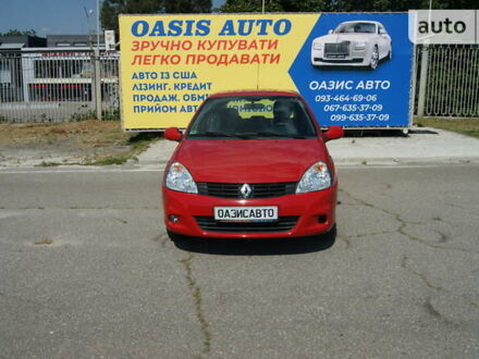 Рено Клио 2009 в Харькове на Automoto.ua Рено Клио, объемом двигателя 1.15 л и пробегом 100 тыс. км за 4300 $, фото 1 на Automoto.ua