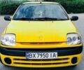 Жовтий Рено Кліо, об'ємом двигуна 1.39 л та пробігом 275 тис. км за 2000 $, фото 1 на Automoto.ua