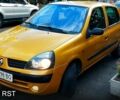 Желтый Рено Клио, объемом двигателя 1.4 л и пробегом 173 тыс. км за 3350 $, фото 1 на Automoto.ua