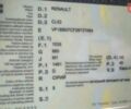 Серый Рено Клио, объемом двигателя 1.46 л и пробегом 222 тыс. км за 3600 $, фото 7 на Automoto.ua