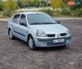Сірий Рено Кліо, об'ємом двигуна 1.39 л та пробігом 480 тис. км за 3420 $, фото 1 на Automoto.ua