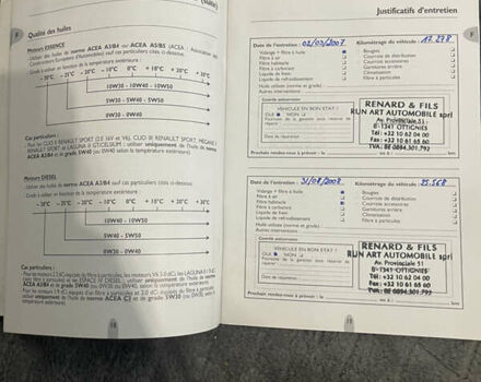 Серый Рено Клио, объемом двигателя 1.4 л и пробегом 141 тыс. км за 4199 $, фото 20 на Automoto.ua