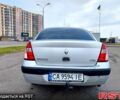Серый Рено Клио, объемом двигателя 1.4 л и пробегом 283 тыс. км за 3300 $, фото 1 на Automoto.ua