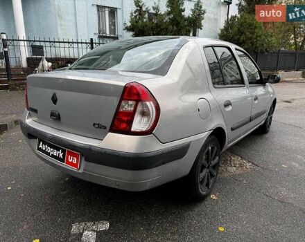 Серый Рено Клио, объемом двигателя 1.4 л и пробегом 207 тыс. км за 3490 $, фото 5 на Automoto.ua