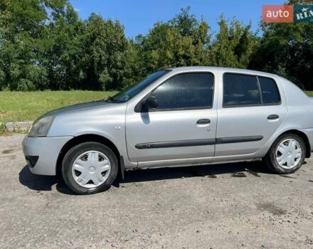 Сірий Рено Кліо, об'ємом двигуна 1.39 л та пробігом 264 тис. км за 2800 $, фото 1 на Automoto.ua