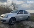 Сірий Рено Кліо, об'ємом двигуна 0 л та пробігом 211 тис. км за 3800 $, фото 1 на Automoto.ua