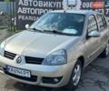 Серый Рено Клио, объемом двигателя 1.4 л и пробегом 127 тыс. км за 3999 $, фото 1 на Automoto.ua