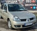 Сірий Рено Кліо, об'ємом двигуна 1.4 л та пробігом 127 тис. км за 3700 $, фото 1 на Automoto.ua