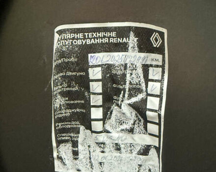 Сірий Рено Кліо, об'ємом двигуна 1.15 л та пробігом 175 тис. км за 5599 $, фото 13 на Automoto.ua