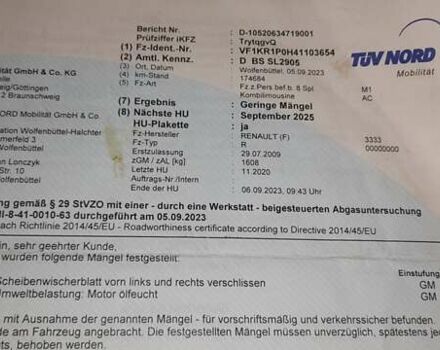 Серый Рено Клио, объемом двигателя 1.2 л и пробегом 200 тыс. км за 5200 $, фото 29 на Automoto.ua