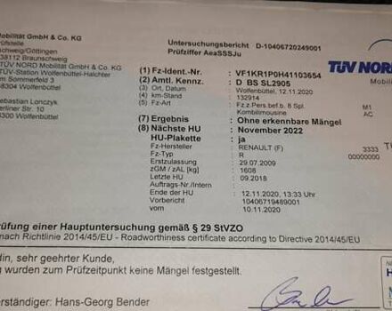 Серый Рено Клио, объемом двигателя 1.2 л и пробегом 200 тыс. км за 5200 $, фото 28 на Automoto.ua