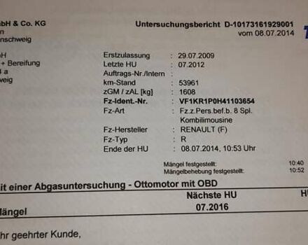 Серый Рено Клио, объемом двигателя 1.2 л и пробегом 200 тыс. км за 5200 $, фото 26 на Automoto.ua