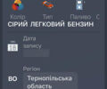 Сірий Рено Кліо, об'ємом двигуна 1.2 л та пробігом 196 тис. км за 4999 $, фото 1 на Automoto.ua