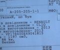 Сірий Рено Кліо, об'ємом двигуна 1.2 л та пробігом 182 тис. км за 7400 $, фото 67 на Automoto.ua