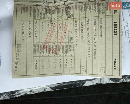 Серый Рено Клио, объемом двигателя 1.2 л и пробегом 122 тыс. км за 8800 $, фото 69 на Automoto.ua