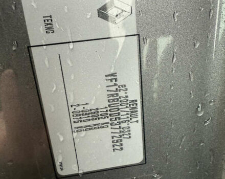 Серый Рено Клио, объемом двигателя 1.2 л и пробегом 122 тыс. км за 8800 $, фото 36 на Automoto.ua