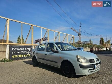 Сірий Рено Кліо, об'ємом двигуна 1.4 л та пробігом 300 тис. км за 1950 $, фото 1 на Automoto.ua
