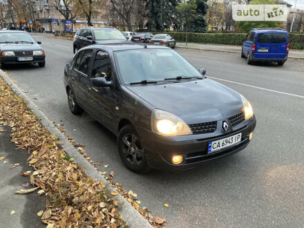 Рено Кліо 2006 у Черкасах на Automoto.ua Сірий Рено Кліо, об'ємом двигуна 1.4 л та пробігом 280 тис. км за 3300 $, фото 1 на Automoto.ua