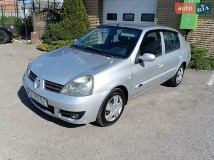 Рено Кліо 2006 у Обухове на Automoto.ua Сірий Рено Кліо, об'ємом двигуна 1.39 л та пробігом 205 тис. км за 3799 $, фото 1 на Automoto.ua