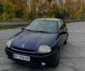 Синий Рено Клио, объемом двигателя 1.15 л и пробегом 285 тыс. км за 1600 $, фото 1 на Automoto.ua
