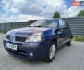 Синий Рено Клио, объемом двигателя 1.1 л и пробегом 194 тыс. км за 4000 $, фото 5 на Automoto.ua