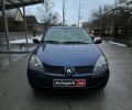 Синій Рено Кліо, об'ємом двигуна 1.4 л та пробігом 209 тис. км за 4490 $, фото 1 на Automoto.ua