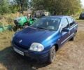 Синій Рено Кліо, об'ємом двигуна 1.4 л та пробігом 1 тис. км за 1906 $, фото 1 на Automoto.ua