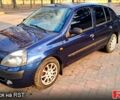 Синий Рено Клио, объемом двигателя 1.4 л и пробегом 0 тыс. км за 2900 $, фото 1 на Automoto.ua
